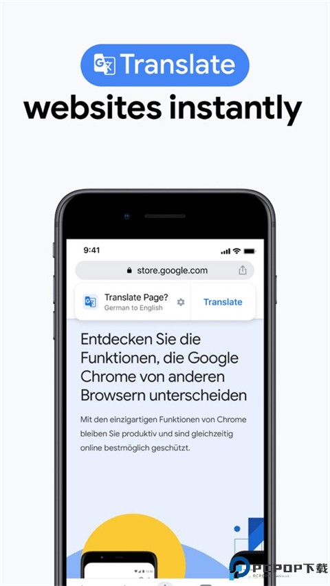 谷歌浏览器手机版最新版