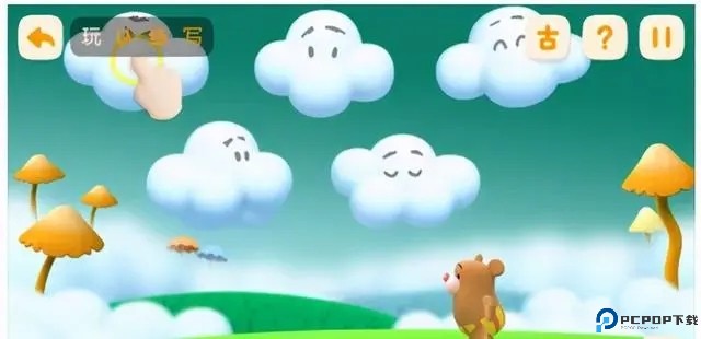 使用教程截图4