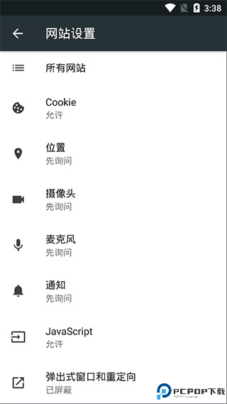 Kiwi浏览器手机官方版最新版
