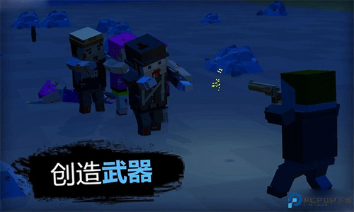 僵尸启示录和生存免费下载