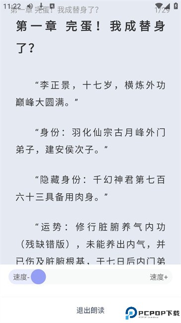 起源书阁最新版