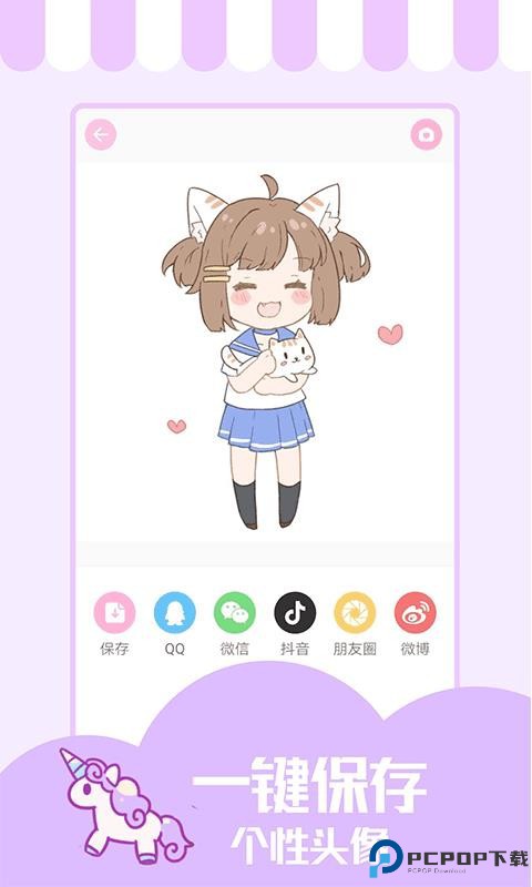 少女与猫免费下载