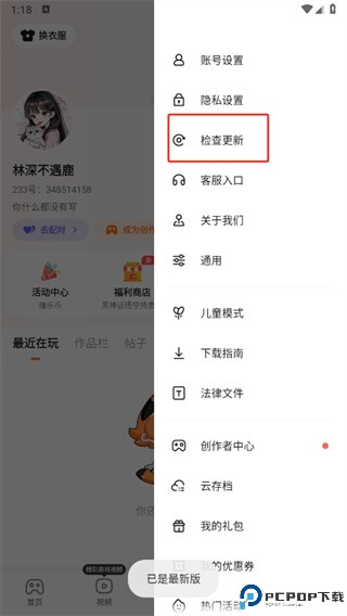 233游戏乐园正版