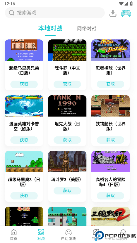 小鸡模拟器金手指版最新版