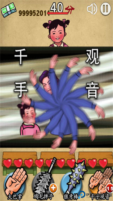 妈妈再打我一次离线版免费下载