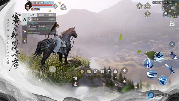 一梦江湖安卓版免费下载