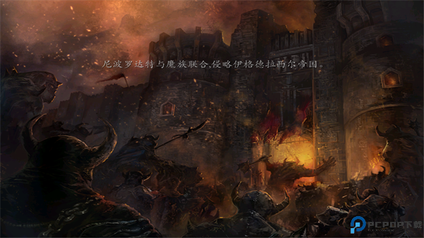 神石传说单机版免费下载