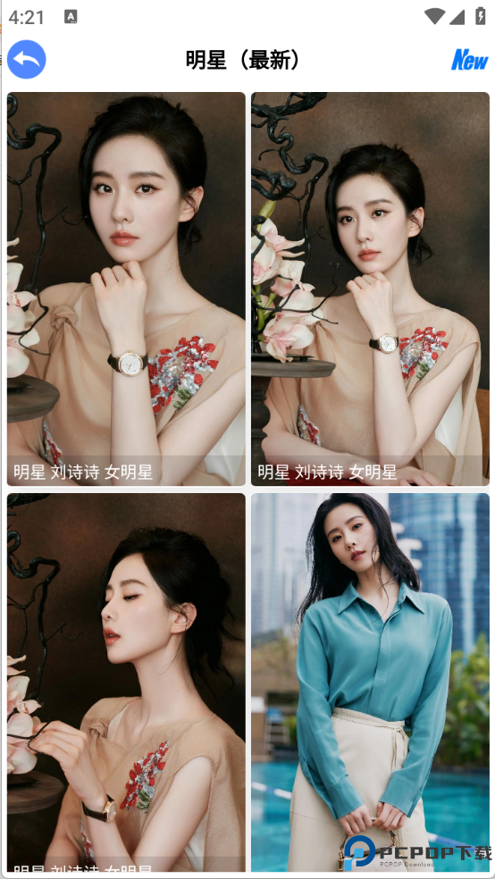 波奇壁纸免费下载