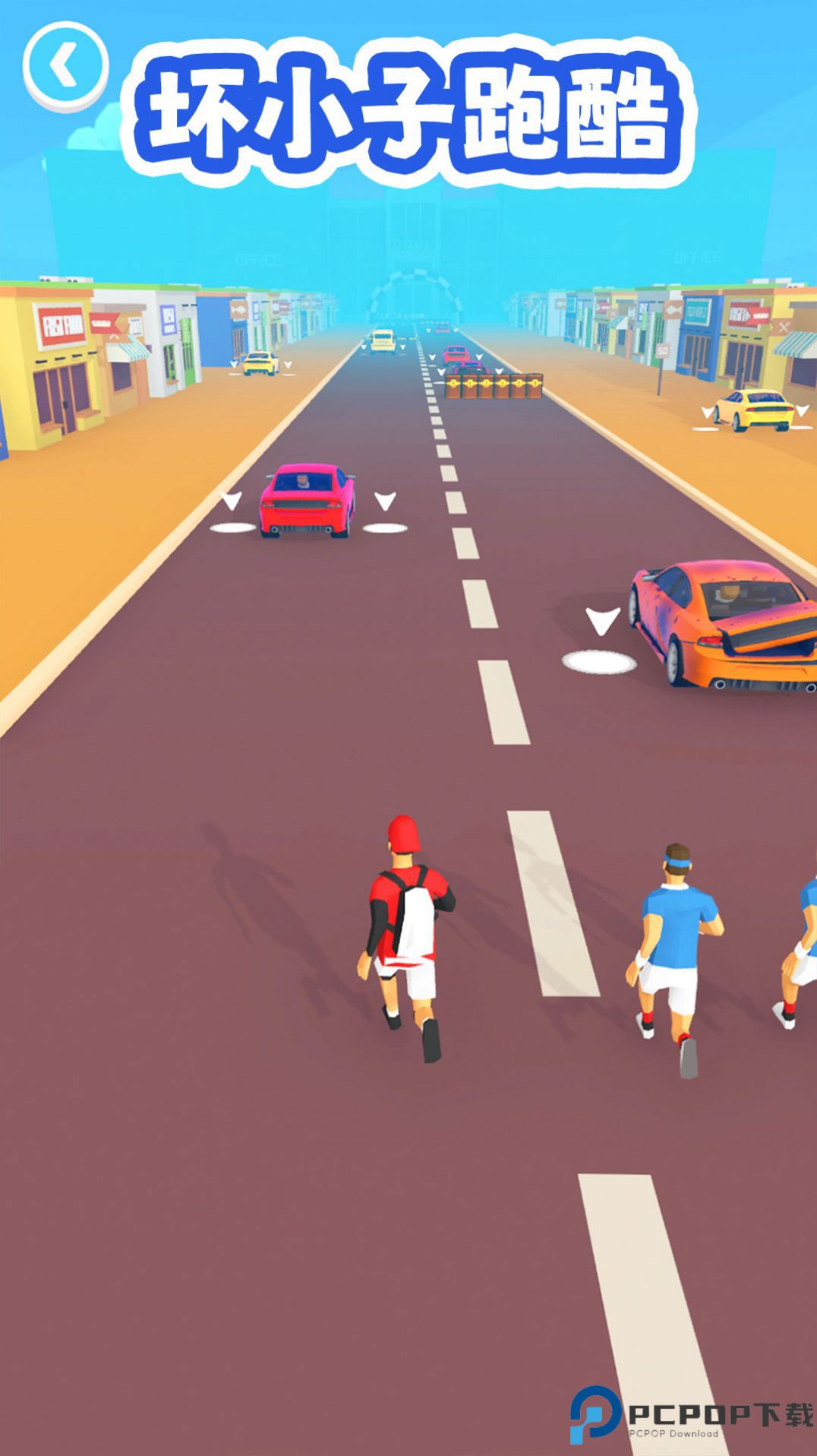 坏小子跑酷手游免费下载