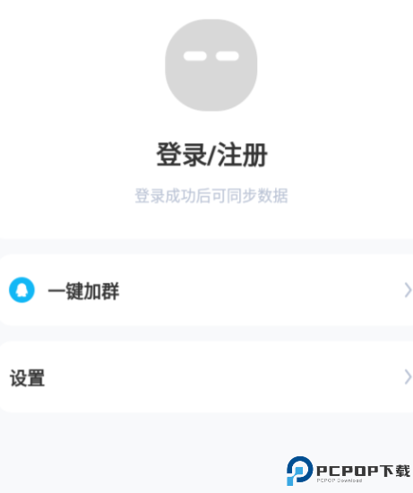 超级悬浮球安卓版
