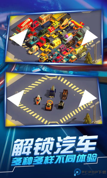 汽车追逐战3赛车逃亡免费下载