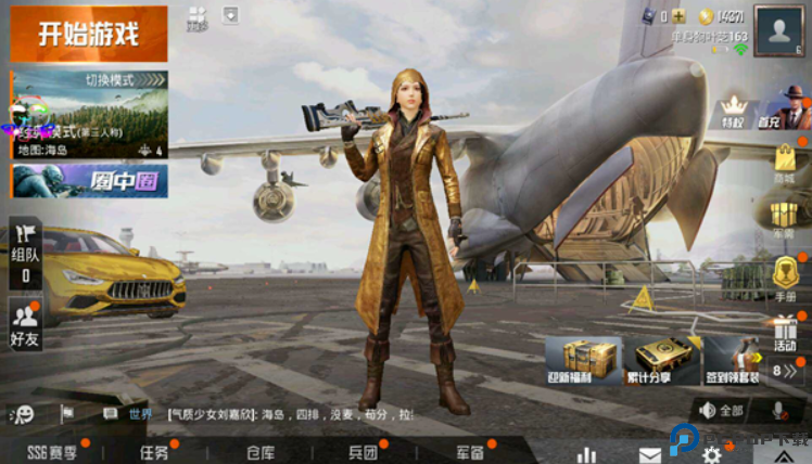 七喵美化包框架