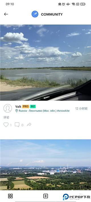 windy蓝色气象软件中文版