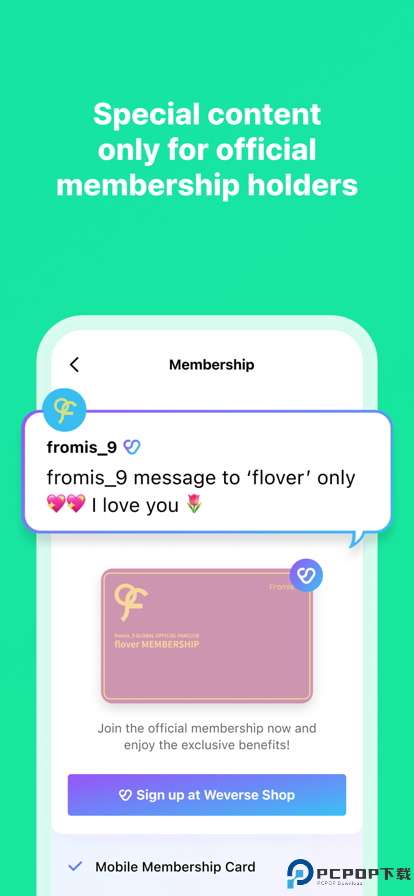 weverse最新版本安卓最新版