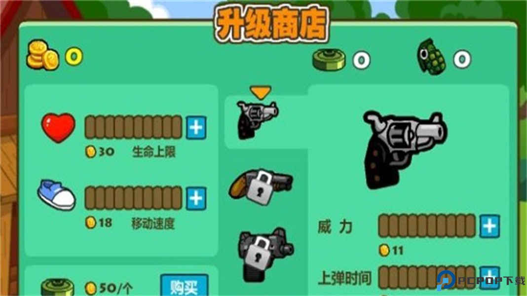 光头强守卫小木屋游戏免费下载