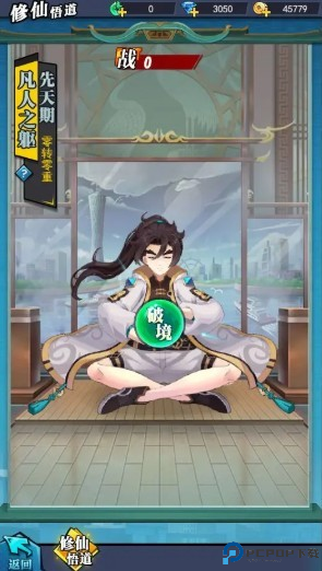 绝地苍穹抖音版