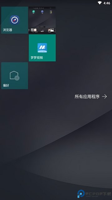 launcher 10免费下载