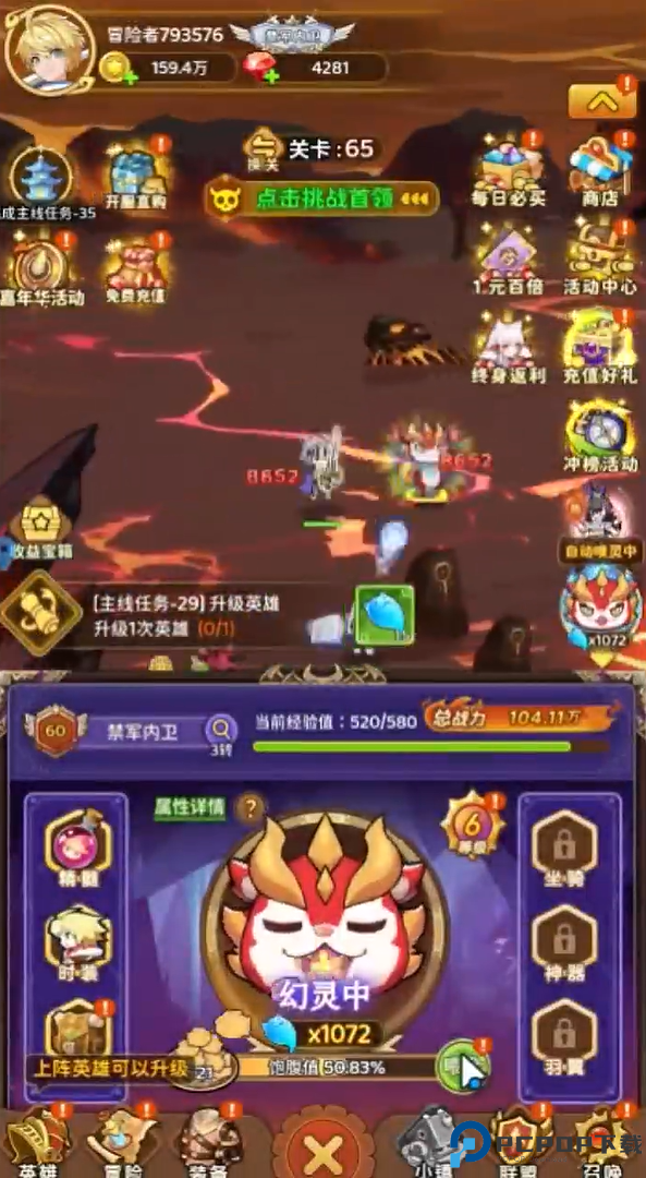 百战封神安卓版