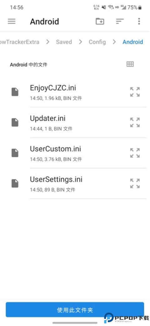 pubgtool官方版最新版