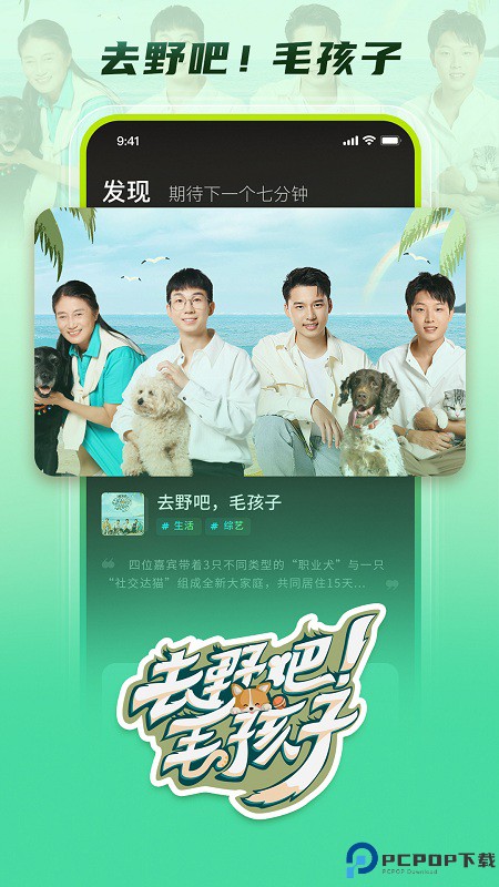 大芒追剧app最新版