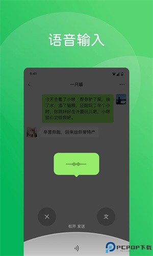 微信手表最新版