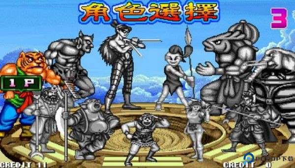 西游释厄传2安卓版免费下载