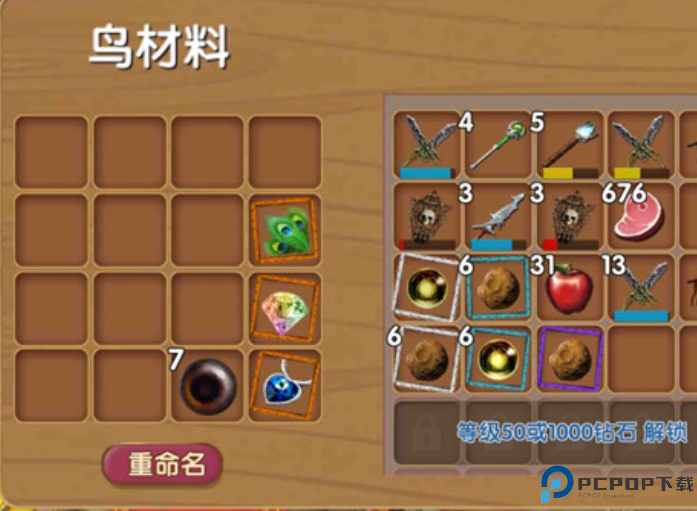 被尘封的故事单机老版本