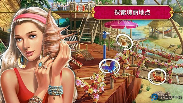 秘密盟会中文版免费下载