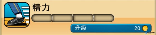 神偷鲍勃2双重麻烦3