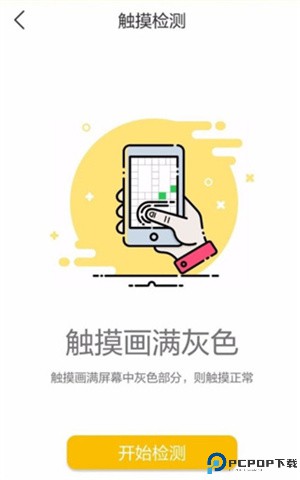 怎么回收手机截图3