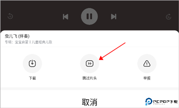 酷狗听书