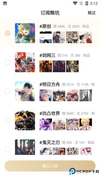 CPP购票