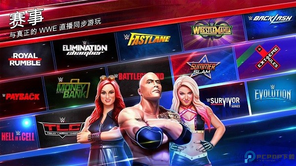 wwe美国职业摔角联盟2K22免费下载