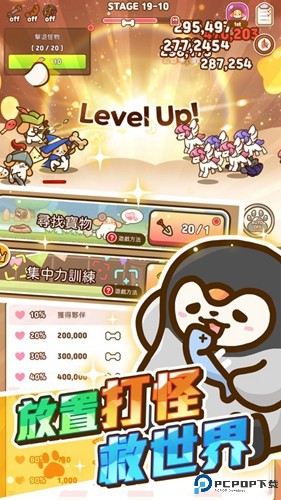 小狗英雄安卓版免费下载