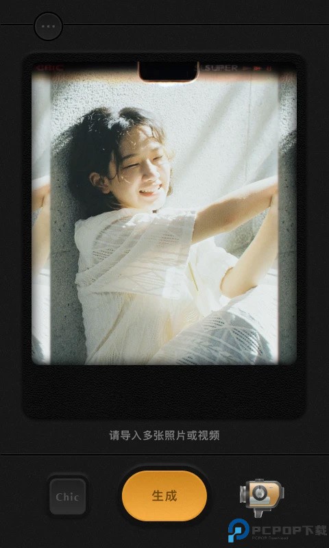 Chic创意胶片相机最新版