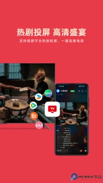 乐播投屏最新版