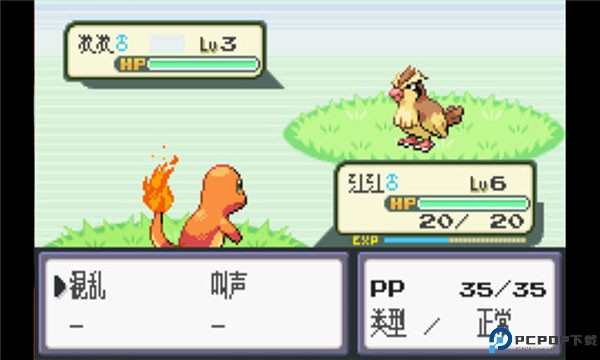 口袋妖怪火红原版免费下载