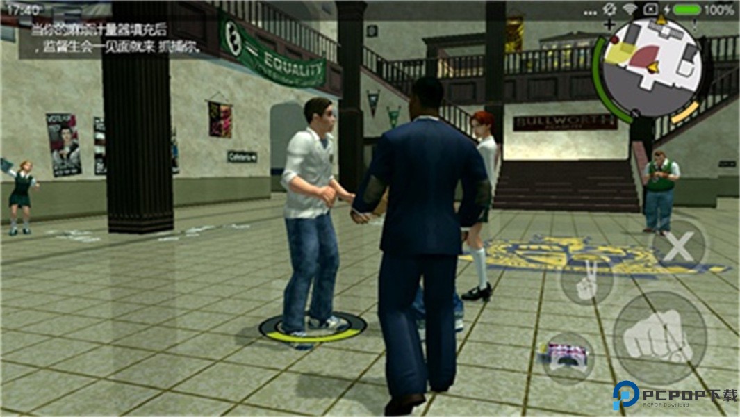 恶霸鲁尼中文版免费下载