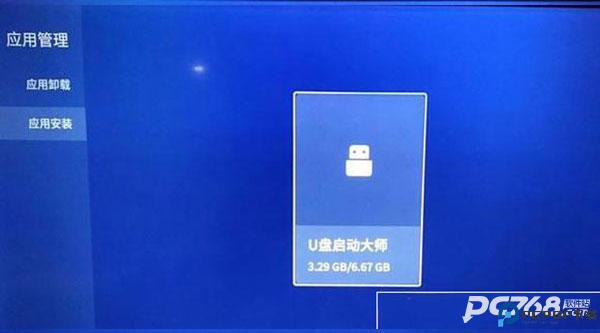 美家市场电视版