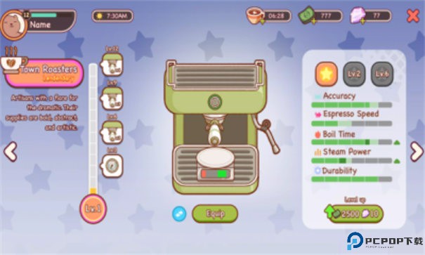 可口的咖啡美味的咖啡正版手游最新版
