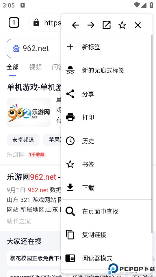 air浏览器最新版