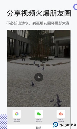 网易洞见最新版