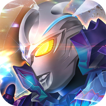 奥特曼系列ol360版免费下载