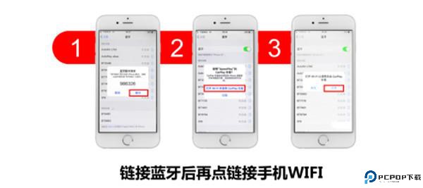 Android Auto最新版