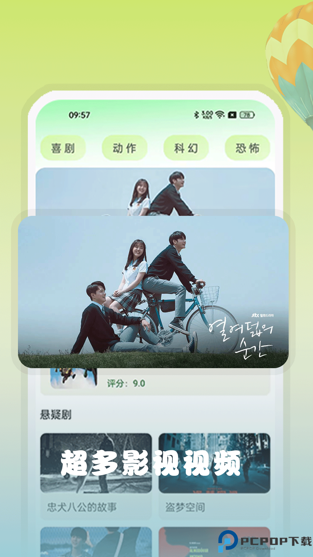 资源猫影视最新版