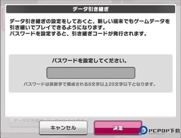 新网球王子RisingBeat中文版图片6