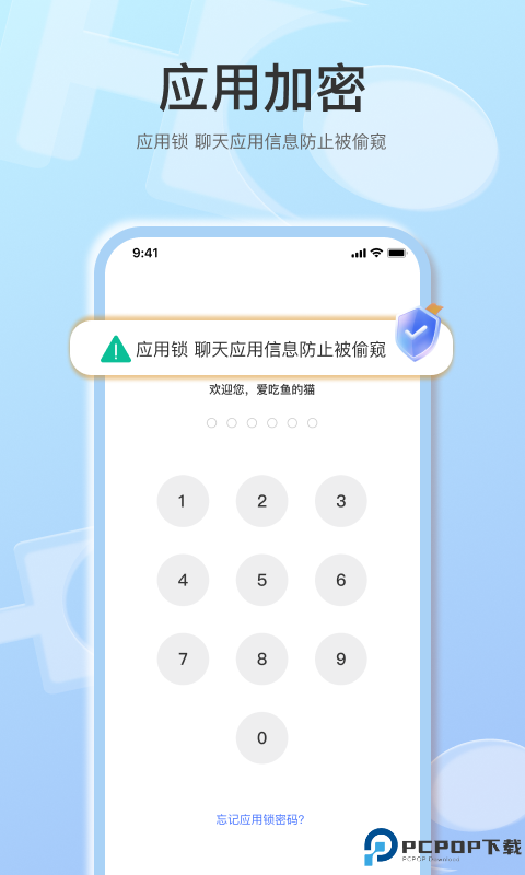海鸥手机客户端最新版