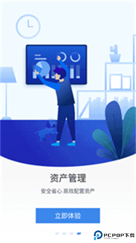 alcoin行情软件免费版最新版