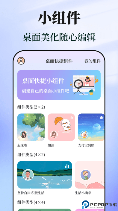 快捷指令助手最新版
