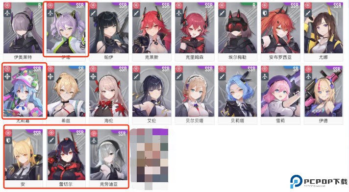 星链计划未来少女国际服